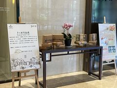-常州新城希尔顿酒店-御玺中餐厅