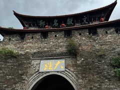 -大理古城