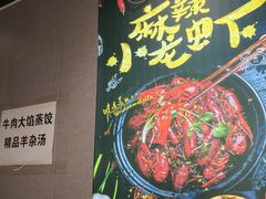 -老杨头烧烤(博烤堂店)