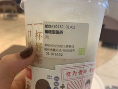 -奈雪的茶(永嘉天地东百城店)