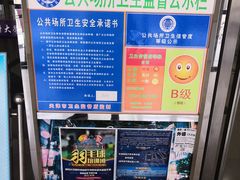 -医科大学游泳馆