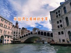 -里亚托桥