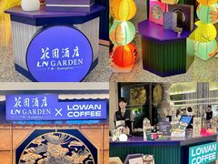 -广州花园酒店