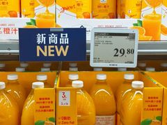 -山姆会员商店(亦庄创意生活广场店)