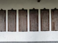 -成都杜甫草堂博物馆