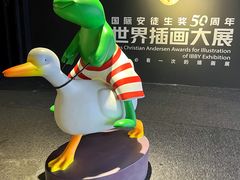 -鹏欣水游城
