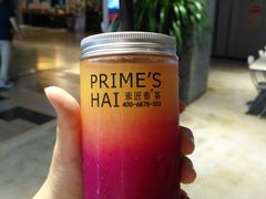 -素匠泰茶(三里屯SOHO工体奶茶店)