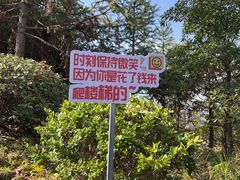 -南武当山景区