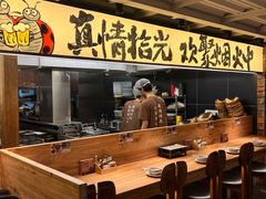 -拾光与烟火丨炭火串烧·自贡小活鲜(西村大院店)