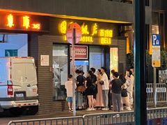 -国际饭店·帆声西饼屋(黄河路店)