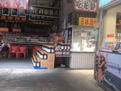 -阿财老铺·老蚌埠龙虾城(华夏总店)