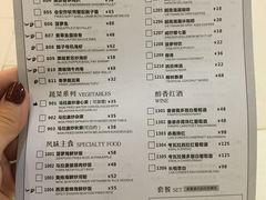 菜单-美奈小馆·越南料理(福田星河COCO Park店)