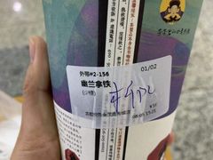 -茶颜悦色(金茂览秀城LG层外街店)