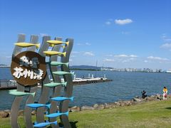 -苏州东太湖生态园