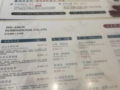 菜单-注春·荞麦奶茶(新天地旗舰店)