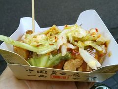 -国足臭豆腐(明瓦廊店)