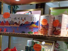 -皇饭儿·王润兴酒楼(河坊街店)