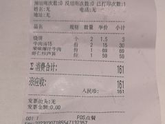 -淮南牛肉汤酒店(可伦公馆店)