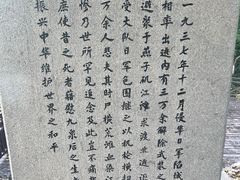 -幕燕滨江·燕子矶公园