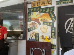 -渔记茶餐厅(渔村店)