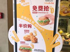 -麦当劳(新王府井店)