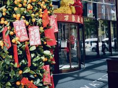 -上海外滩茂悦大酒店
