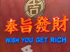 -吉源大排档·鱼生·海鲜(烧烤彩印厂店)