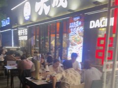 -大成海鲜烧烤·小龙虾(七宝店)