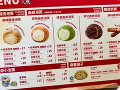 -西树泡芙(静安大悦城店)