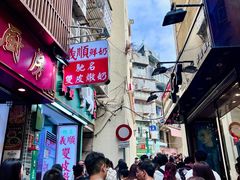 -义顺牛奶公司(新马路老店)
