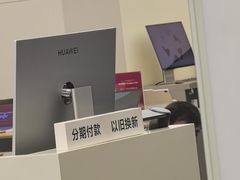 -华为智能生活馆(上海金桥国际商业广场)