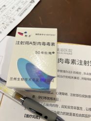 -苏州卫康美容医院