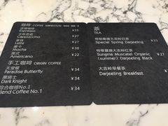 iphone_upload_pic-WHEAT&BAKER-麥(凯德来福士店)
