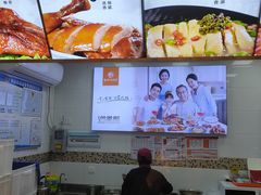 -紫燕百味鸡(人民路店)