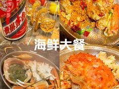 -蟹之国·精品蟹料理(极地店)