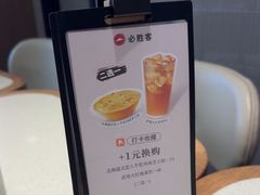 -必胜客(泗阳雨润店)