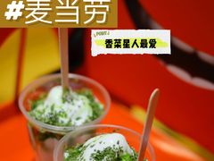 -麦当劳(SM城市广场店)