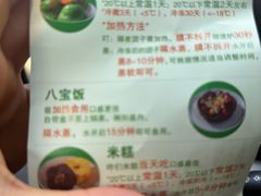 -许阿姨糕团店(南京总店)