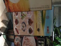 -东方饺子王(工农大路店)
