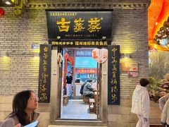 -三坊七巷历史文化街区