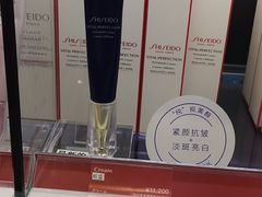 -关西国际机场直营免税店