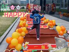 -硅谷蒙学幼儿园