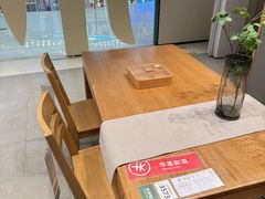 -源氏木语(拱墅万达店)