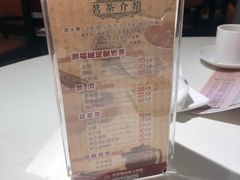 -潮福城大酒楼(湖滨北路店)