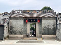 -梁园