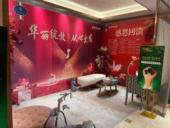 -诗媛嘉美健康管理中心(金桥店)