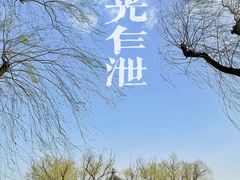 -颐和园