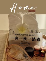 -FUMEIHUI·科技美肤·美体SPA