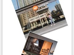 -Wagas沃歌斯(杭州黄龙万科店)
