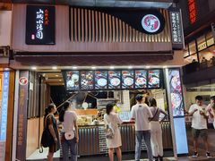 门面-八一路好吃街(雨田商务大厦店)